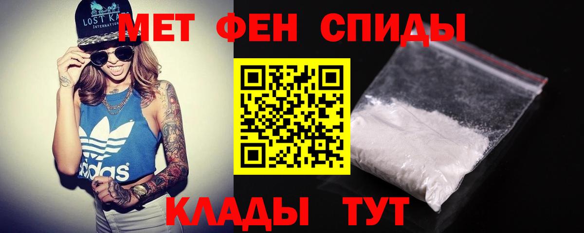 АМФ 98%  Вход с VPN  Ялта 