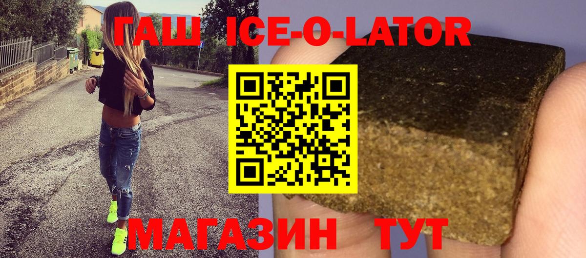Метадон Ялта