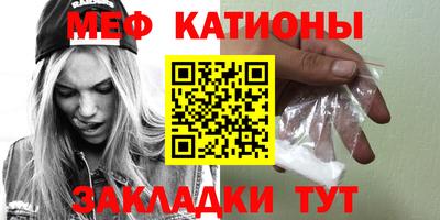 синтетический гашиш Заводоуковск