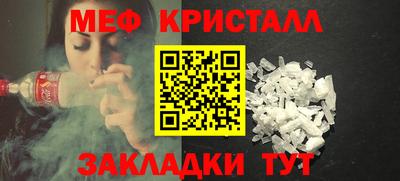синтетический гашиш Заводоуковск
