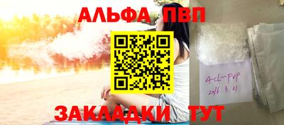 герыч Заволжье