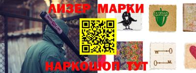 синтетический гашиш Заводоуковск
