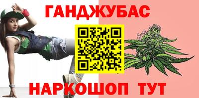марихуана Жуковский