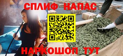 синтетический гашиш Заводоуковск