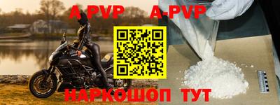 синтетический гашиш Заводоуковск