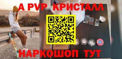 синтетический гашиш Заводоуковск