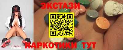 марихуана Жуковский