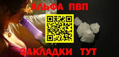 синтетический гашиш Заводоуковск
