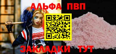 синтетический гашиш Заводоуковск