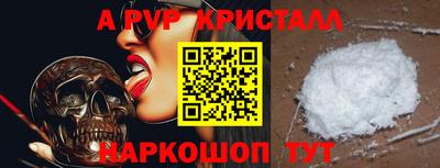 марихуана Жуковский