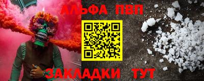 марихуана Жуковский
