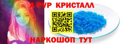 синтетический гашиш Заводоуковск