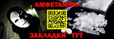 синтетический гашиш Заводоуковск