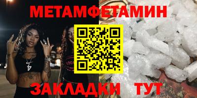 марихуана Жуковский