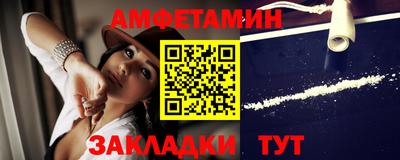 синтетический гашиш Заводоуковск