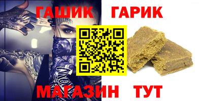 марихуана Жуковский