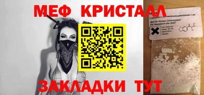 марихуана Жуковский