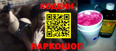 синтетический гашиш Заводоуковск