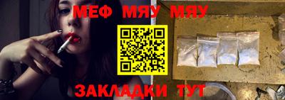 марихуана Жуковский