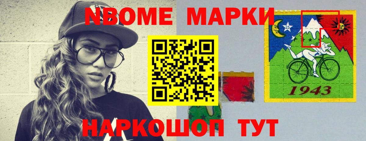 Лсд 25 экстази кислота  МЕГА маркетплейс  Ялта  Вход с VPN  ЛСД экстази 