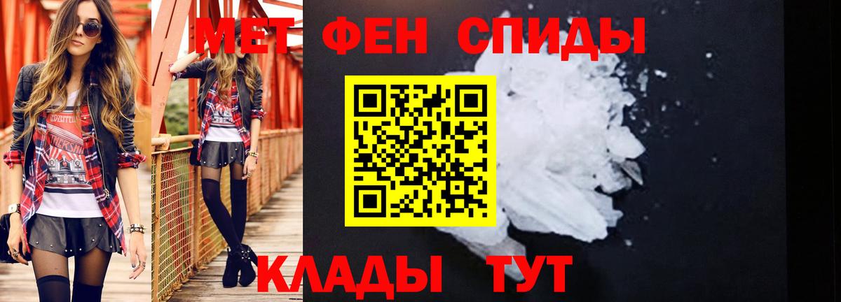 Ялта  МЕТАМФЕТАМИН Methamphetamine  Вход с VPN 