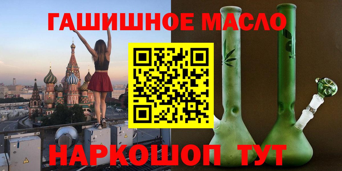 Меф  Гашиш  Меф МЯУ МЯУ кристаллы  LSD-25  Канабис  Гашиш  Вход с VPN  Ялта  МЕТ 