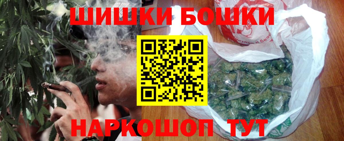 Бошки марихуана White Widow Ялта